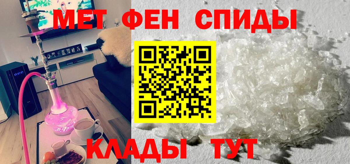 АМФЕТАМИН Premium Ступино