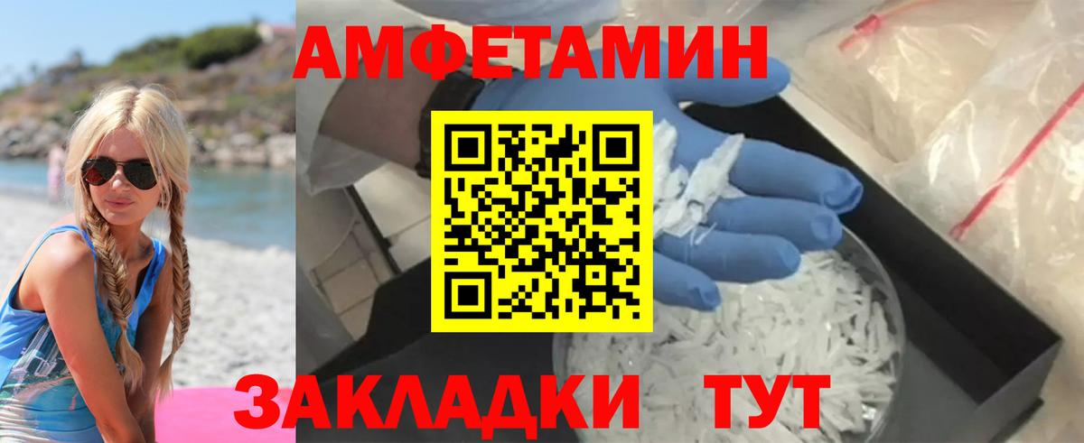 сайты даркнета формула  Вход с VPN  Ступино  Amphetamine 98%  Amphetamine 