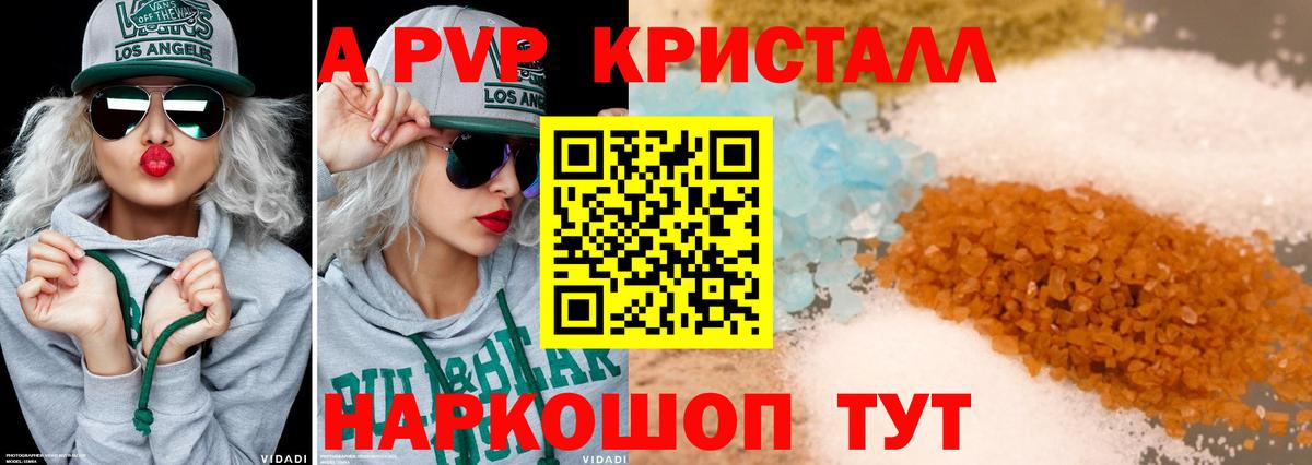 Марихуана  Cocaine  ГЕРОИН  Ступино  МЕТАДОН  Меф кристаллы  Вход с VPN 