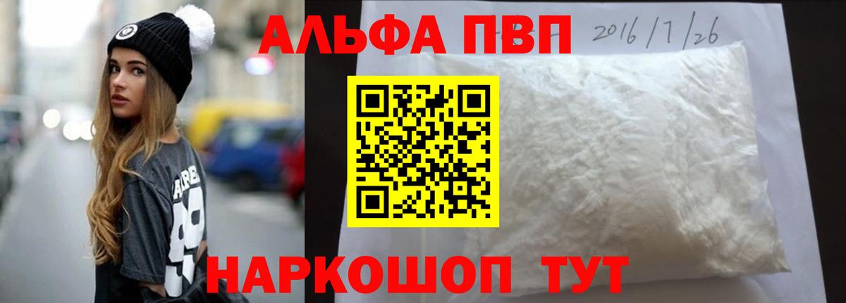 APVP СК Ступино
