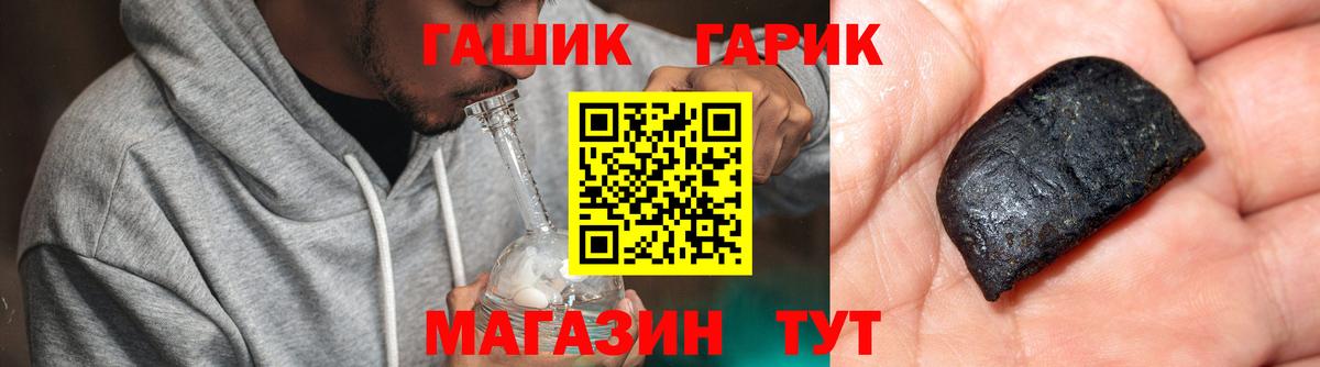 Гашиш ice o lator Ступино