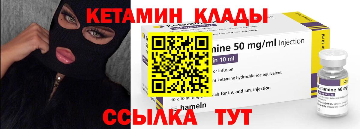 сайты даркнета телеграм  КЕТАМИН VHQ  Вход с VPN  КЕТАМИН ketamine  Ступино  hydra сайт 