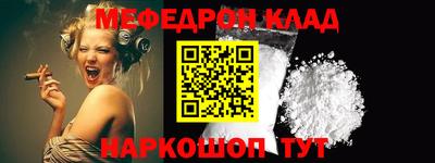гашик Янаул