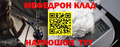 амф Шелехов