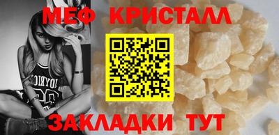 экстази Шахты