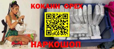 амф Шелехов