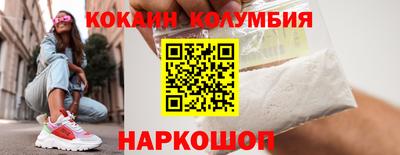 экстази Шахты