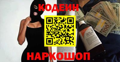 гидра Шебекино