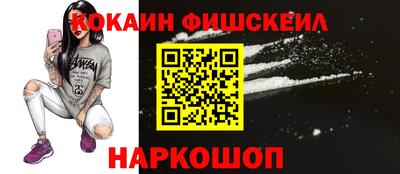 гидра Шебекино