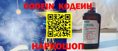 экстази Шахты
