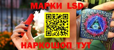 амф Шелехов