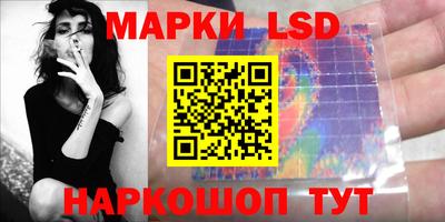 экстази Шахты
