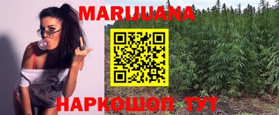 метамфетамин Ярцево