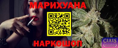 амф Шелехов