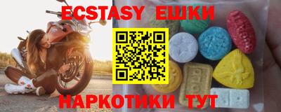 метамфетамин Ярцево
