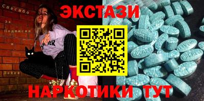 гидра Шебекино