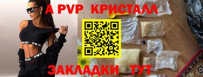 амф Шелехов