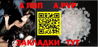 гидра Шебекино