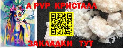 экстази Шахты