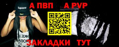 амф Шелехов