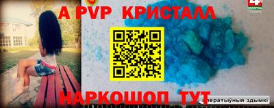 гидра Шебекино