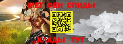 амф Шелехов