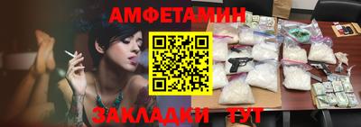 амф Шелехов
