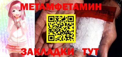 экстази Шахты