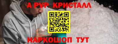 гашик Янаул