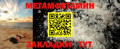 герыч Чапаевск