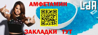 гидра Шебекино