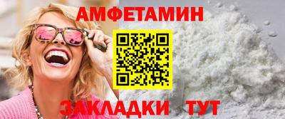 гидра Шебекино