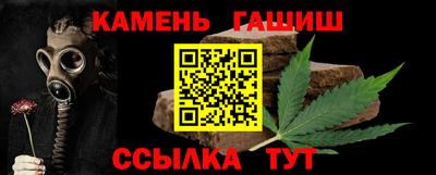амф Шелехов