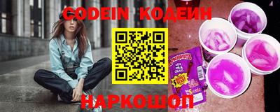 экстази Шахты