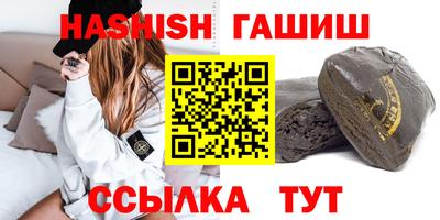 гидра Шебекино