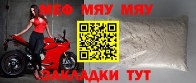 гидра Шебекино