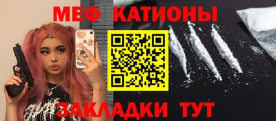 амф Шелехов