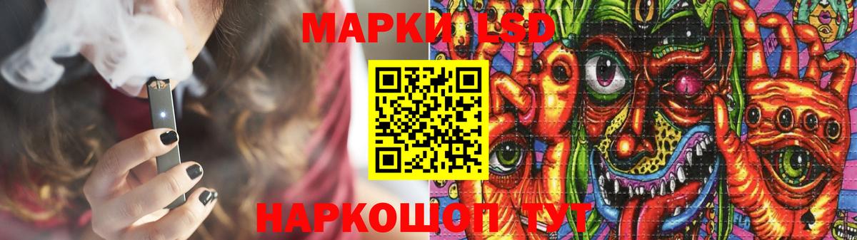 ЛСД экстази кислота Ступино