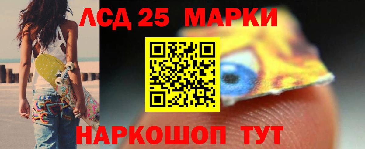 Лсд 25 экстази ecstasy  omg вход  Ступино  Вход с VPN 