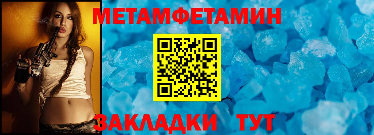 Первитин витя Ступино