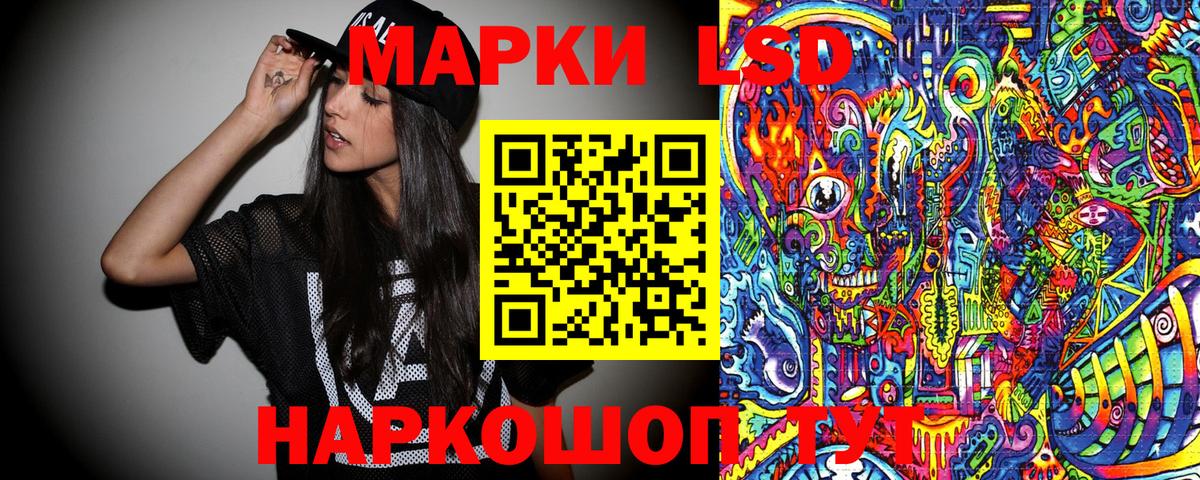 Наркотические марки 1,5мг  Вход с VPN  Марки 25I-NBOMe  Ступино 