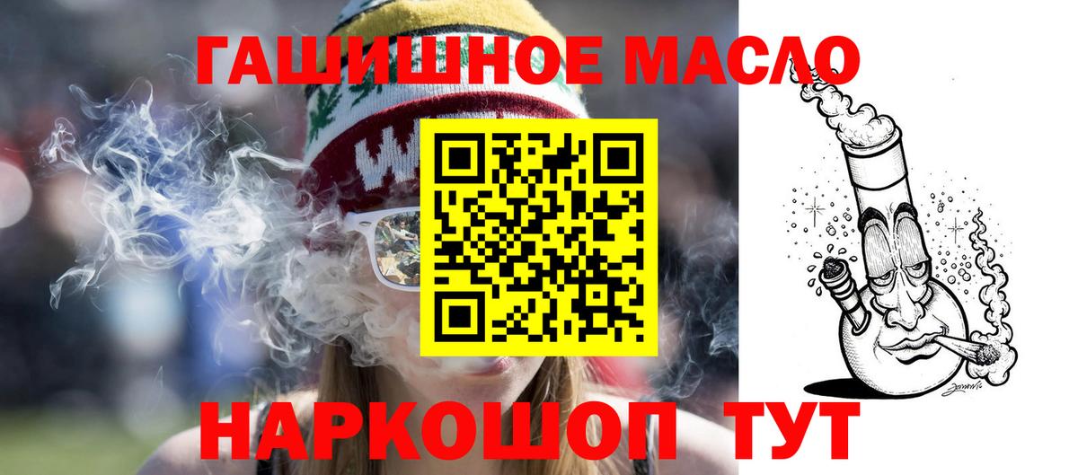 Ступино  ТГК концентрат  Вход с VPN 