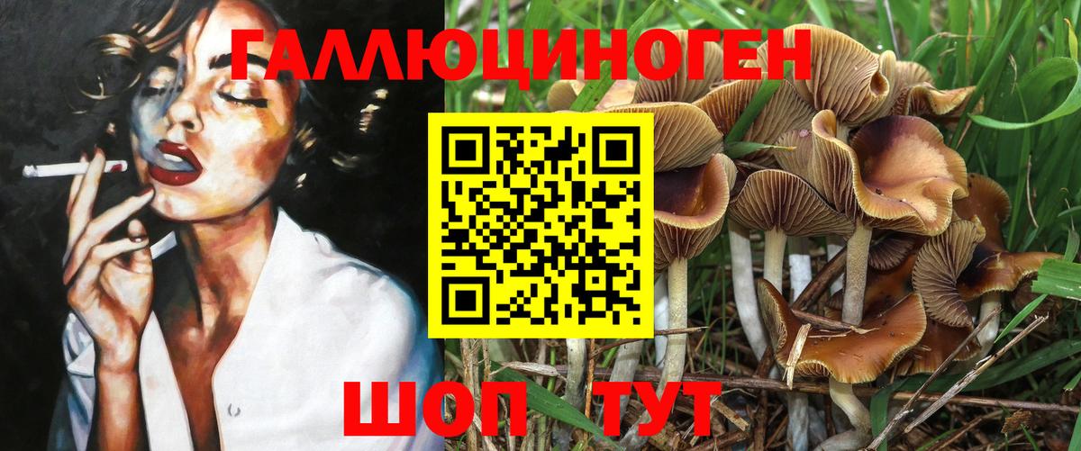 Мефедрон Ступино