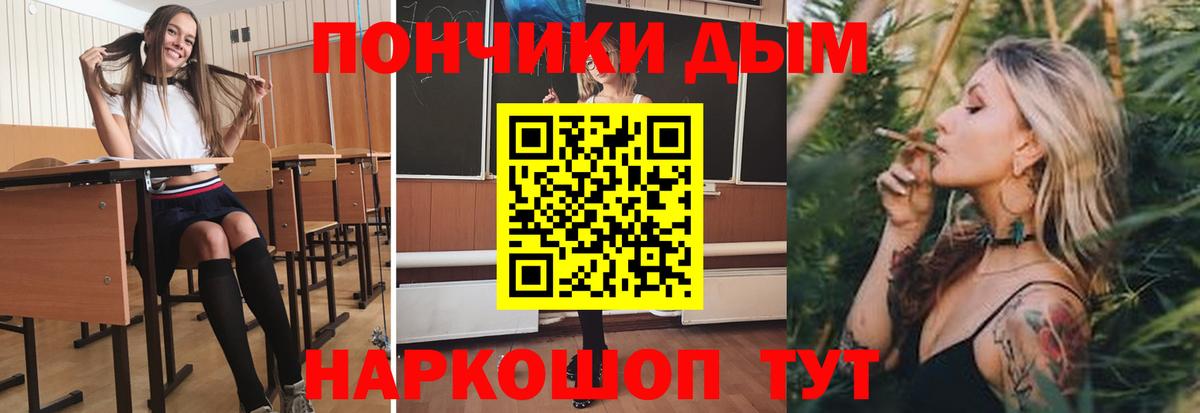 Канабис тримм  МАРИХУАНА MAZAR  Ступино  Вход с VPN 