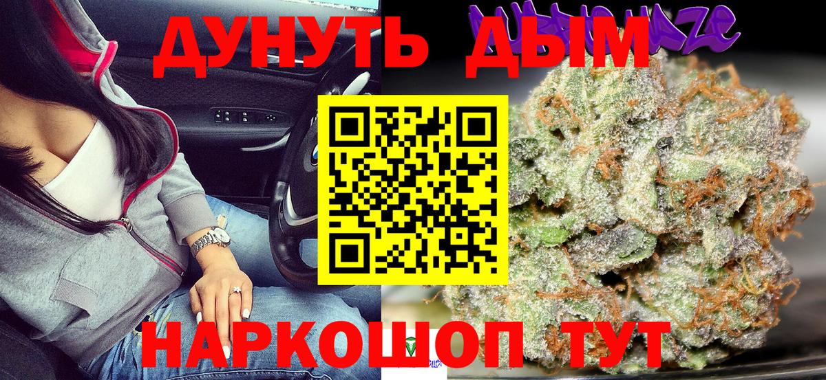 Конопля планчик Ступино